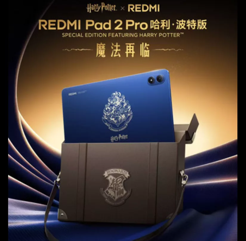 Redmi Pad 2 Pro Harry Potter Sürümü Kutu İçeriği