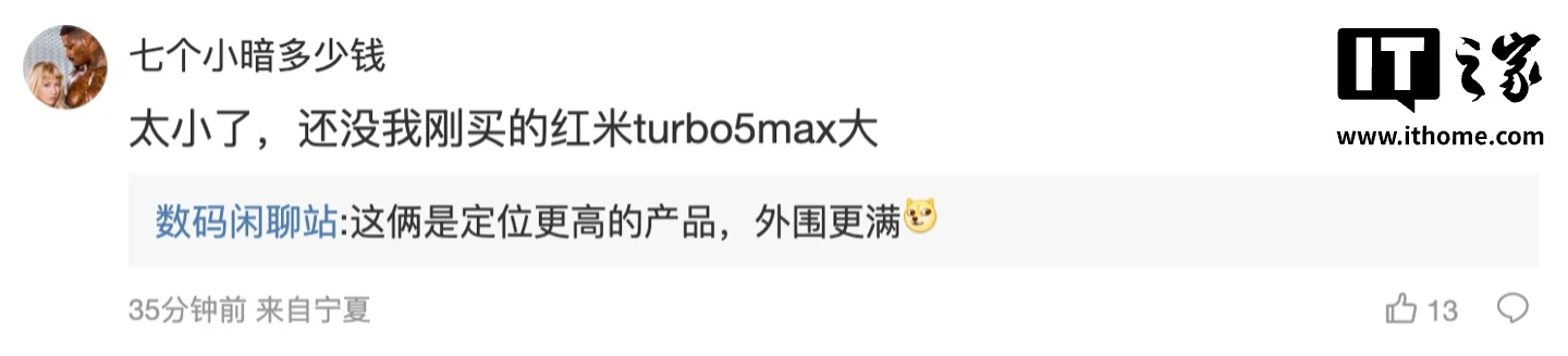 Xiaomi, batarya teknolojisi, 8500 mAh pil, silikon anot batarya, hızlı şarj