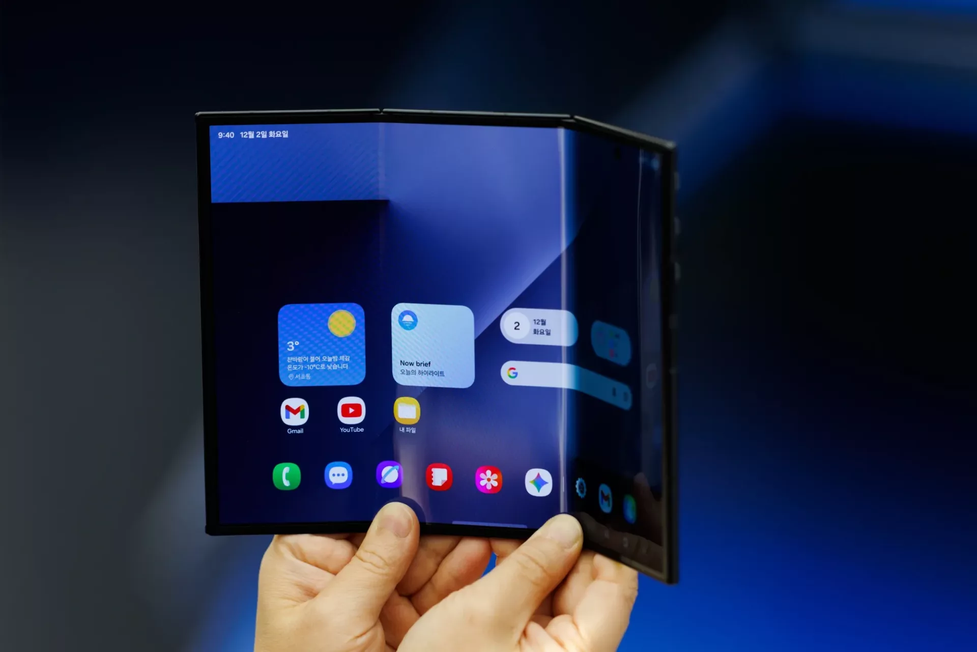 Samsung, Galaxy Z TriFold, üçe katlanabilir telefon, akıllı telefon