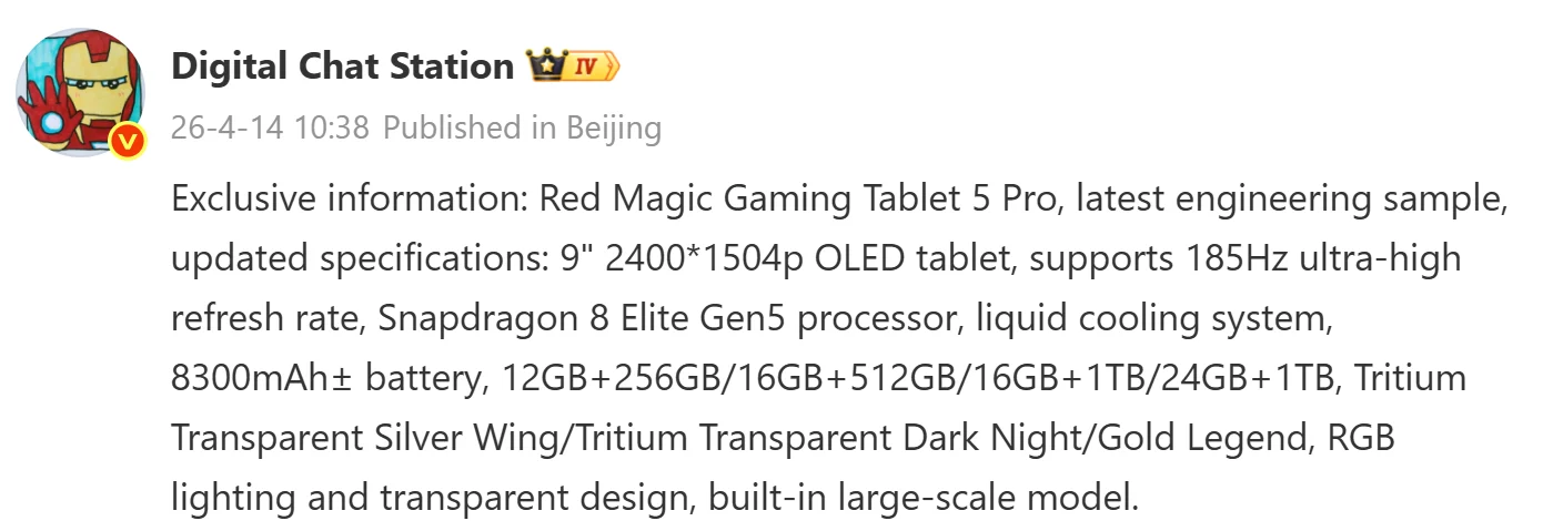 Red Magic Gaming Tablet 5 Pro