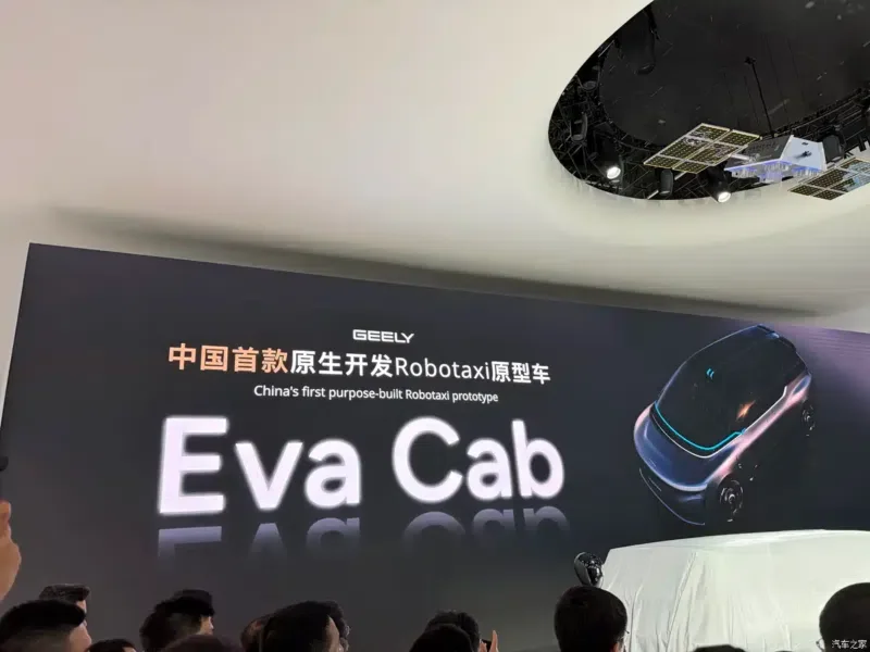 Geely, Eva Cab, robotaksi, otonom sürüş, Pekin Otomobil Fuarı