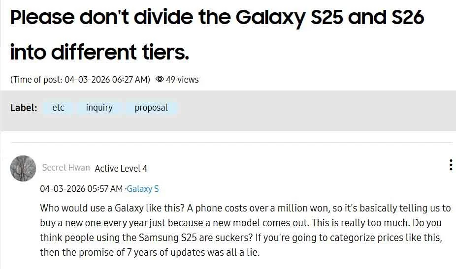Samsung, Galaxy S25, Galaxy S26, One UI 8.5, Android 16, akıllı telefon güncellemesi