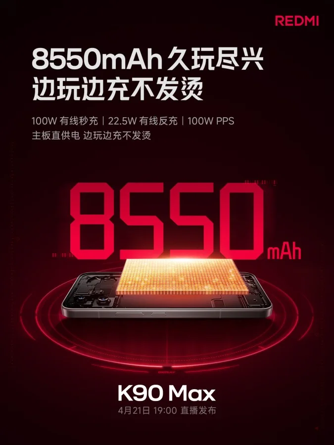 Redmi K90 Max, Redmi, Dimensity 9500, akıllı telefon, teknoloji haberleri