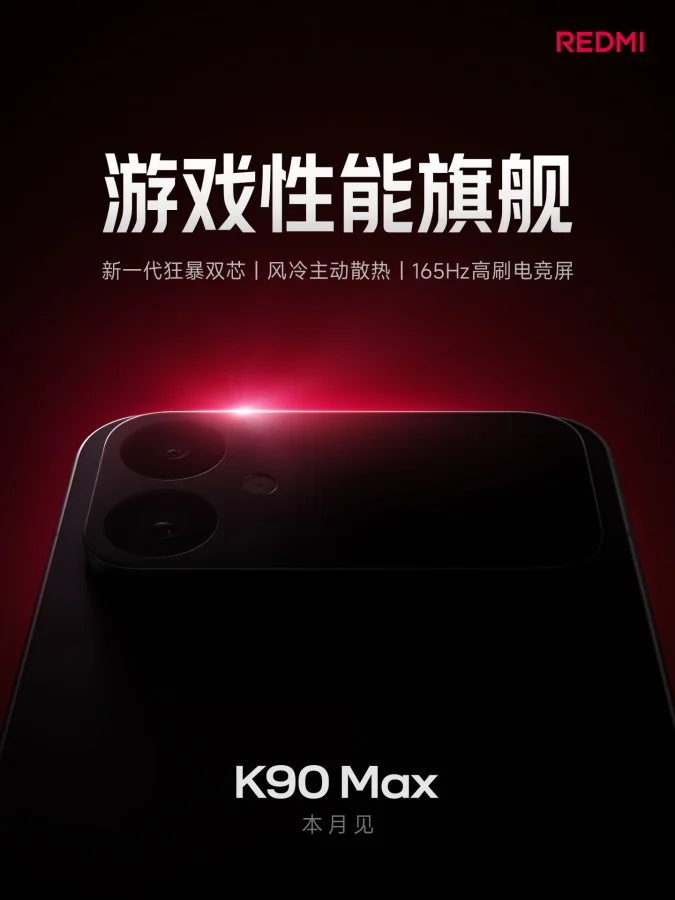 Redmi K90 Max, Redmi, Dimensity 9500, akıllı telefon, teknoloji haberleri