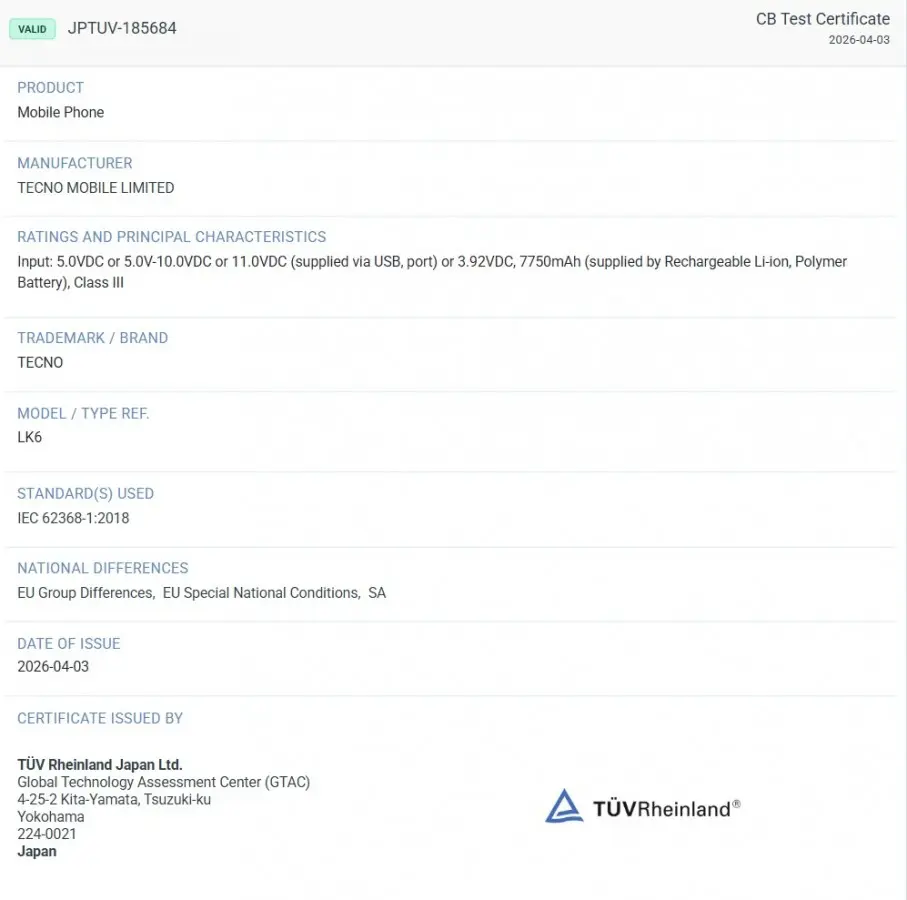 Tecno, Tecno Pova 8, Tecno Spark 50 Pro, batarya kapasitesi, TÜV kayıtları, akıllı telefon, Si/C teknolojisi