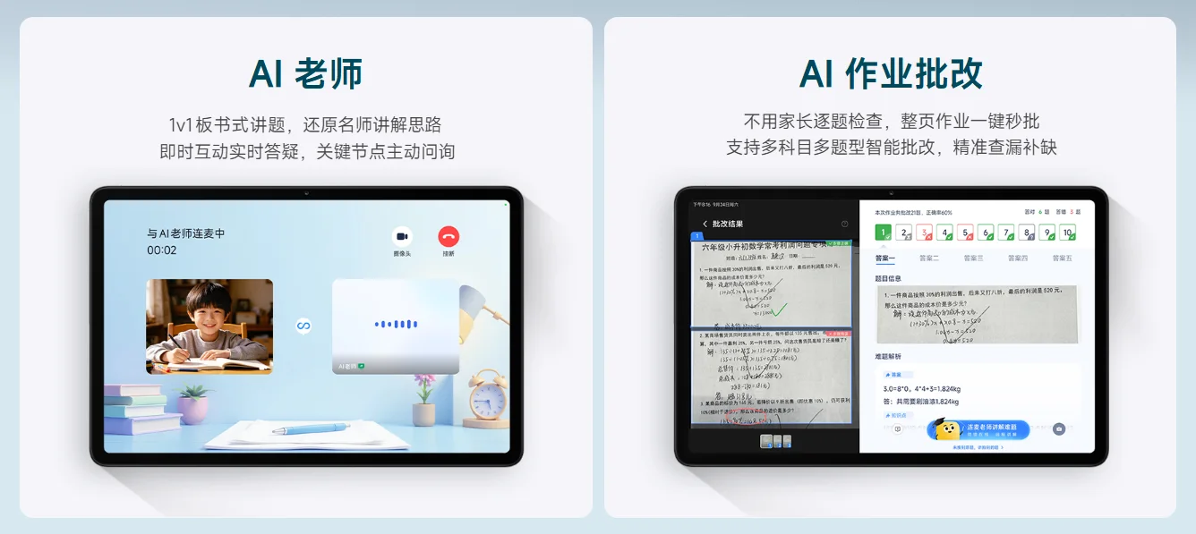 Xiaomi, Redmi Pad 2 Pro, Learning Edition, tablet, eğitim