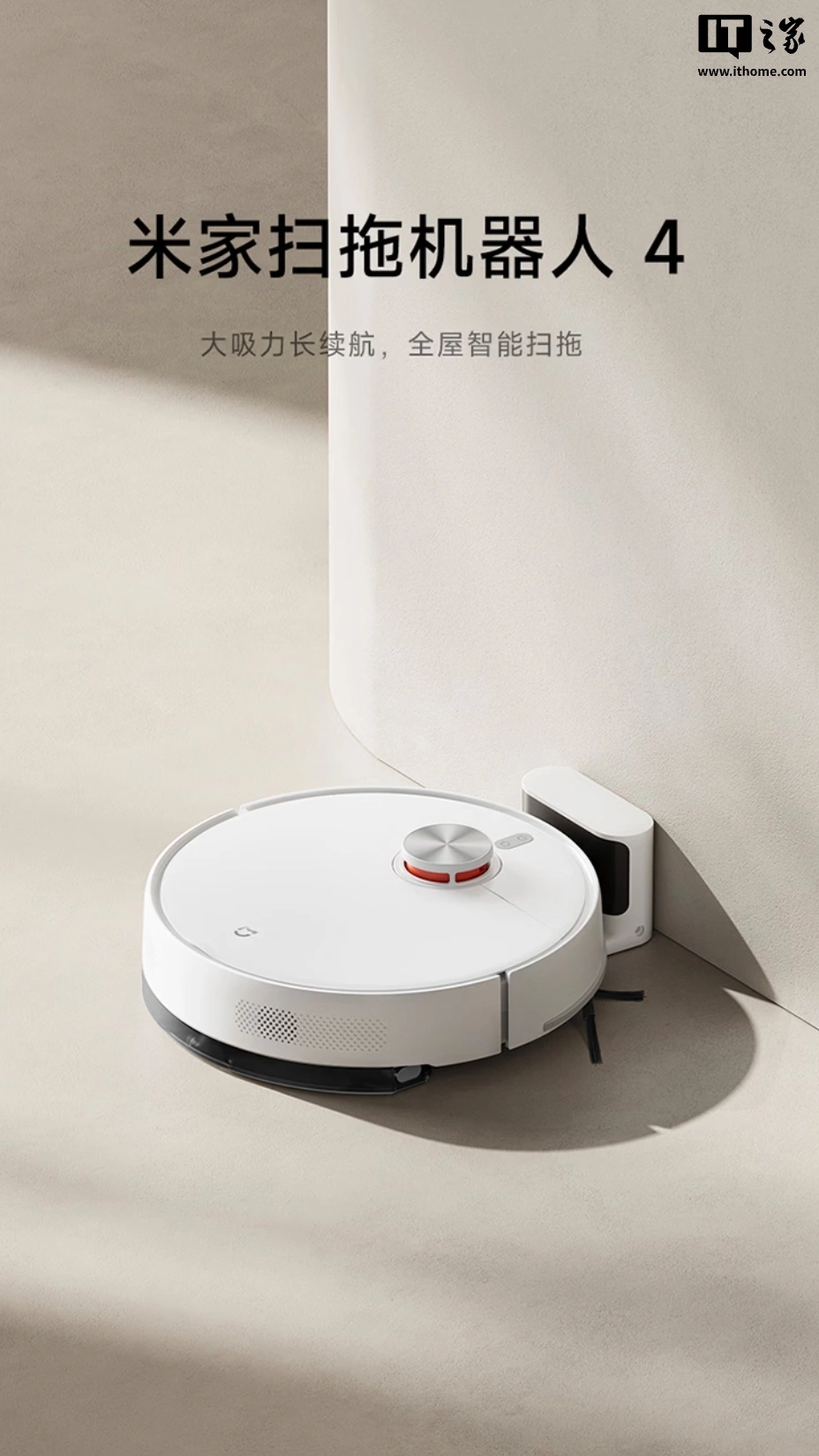 Xiaomi, Mijia, Robot Süpürge 4, 10000Pa, LDS lazer navigasyon, akıllı ev aletleri