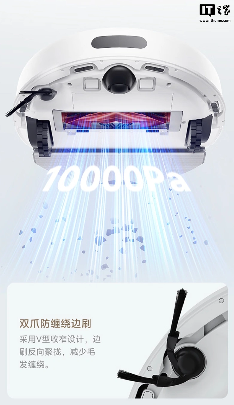 Xiaomi, Mijia, Robot Süpürge 4, 10000Pa, LDS lazer navigasyon, akıllı ev aletleri