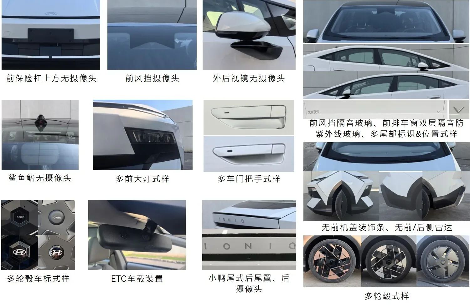 Hyundai, Ioniq V, elektrikli araç, Çin, otomobil