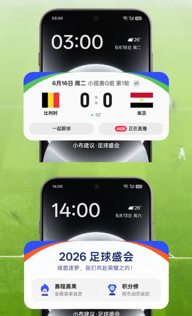 coloros 16