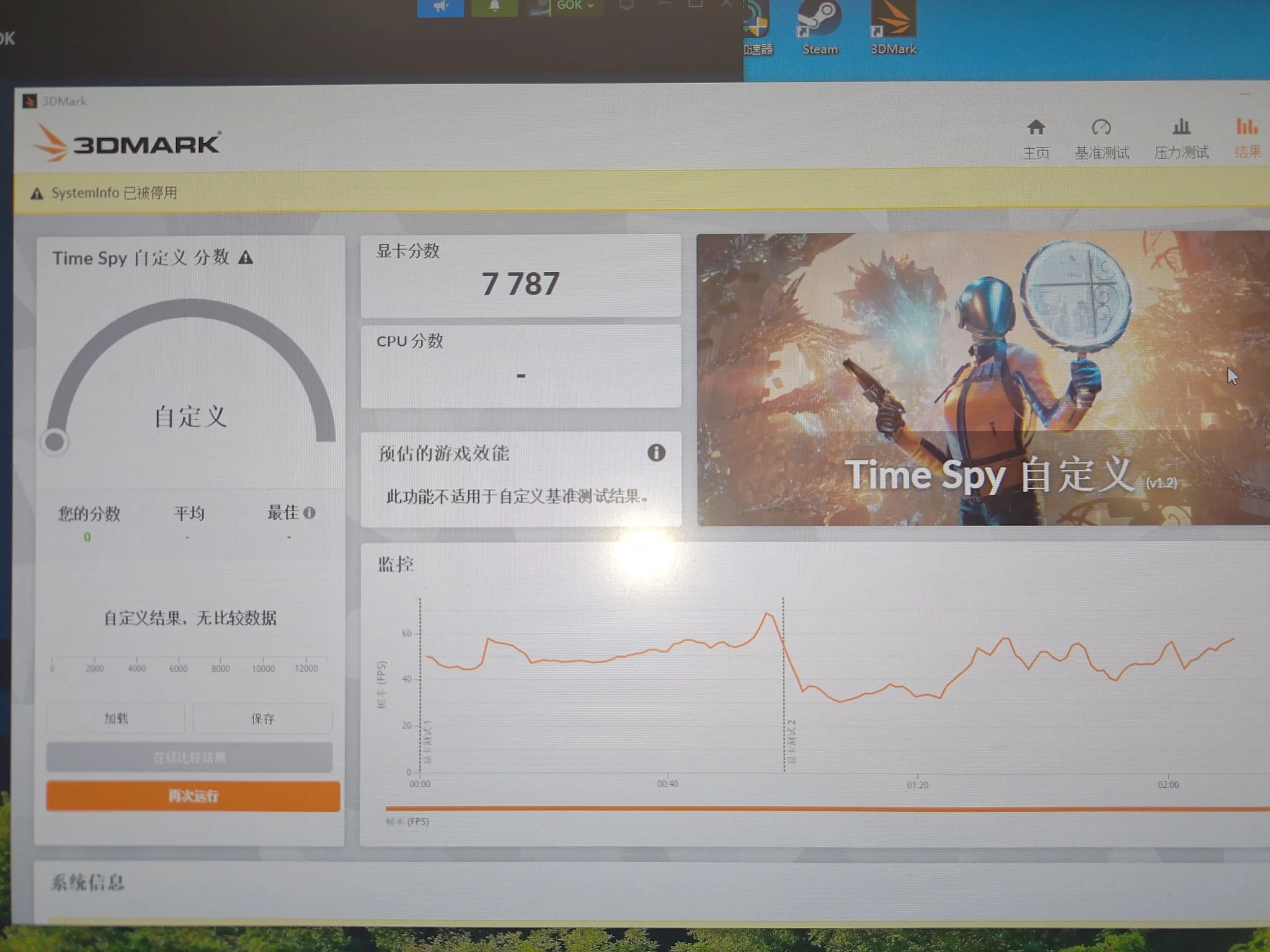hic-piyasaya-cikmayan-nvidia-geforce-rtx-3050-ti-ortaya-cikti featured image