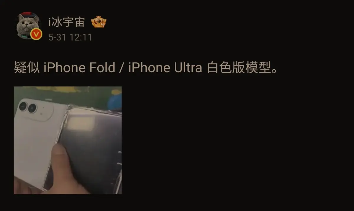 iPhone Ultra Ekran ve Soğutma Detayları Netleşiyor 2 iphone ultra ekran ve sogutma detaylari netlesiyor 1