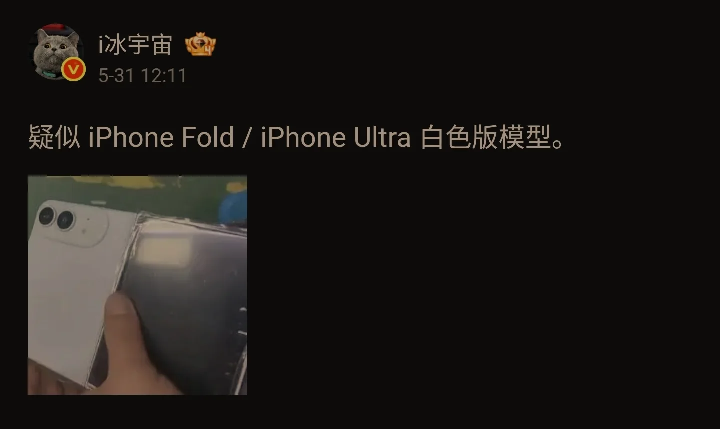 iphone-ultra-ve-iphone-18-serisi-arasindaki-ekran-farklari-belli-oldu iPhone Ultra, Apple, katlanabilir telefon, OLED ekran, buhar odası
