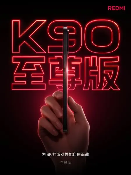 Redmi K90 Ultra
