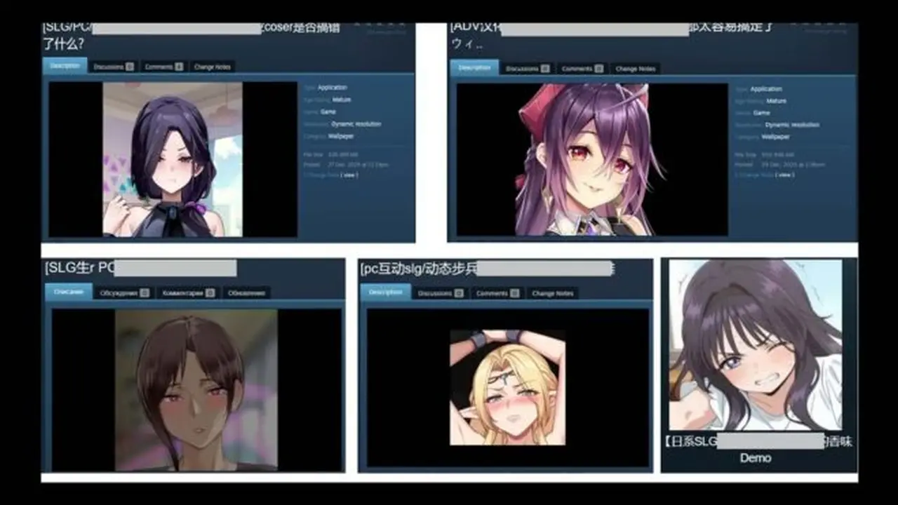 Wallpaper Engine