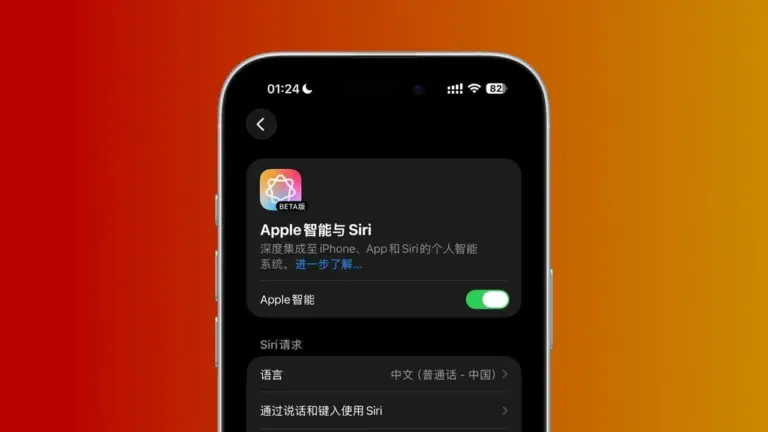 Apple Intelligence, Çin, Baidu, Alibaba, Yapay Zeka
