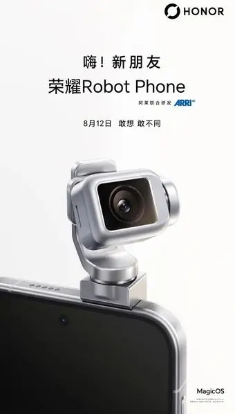 Robot Phone