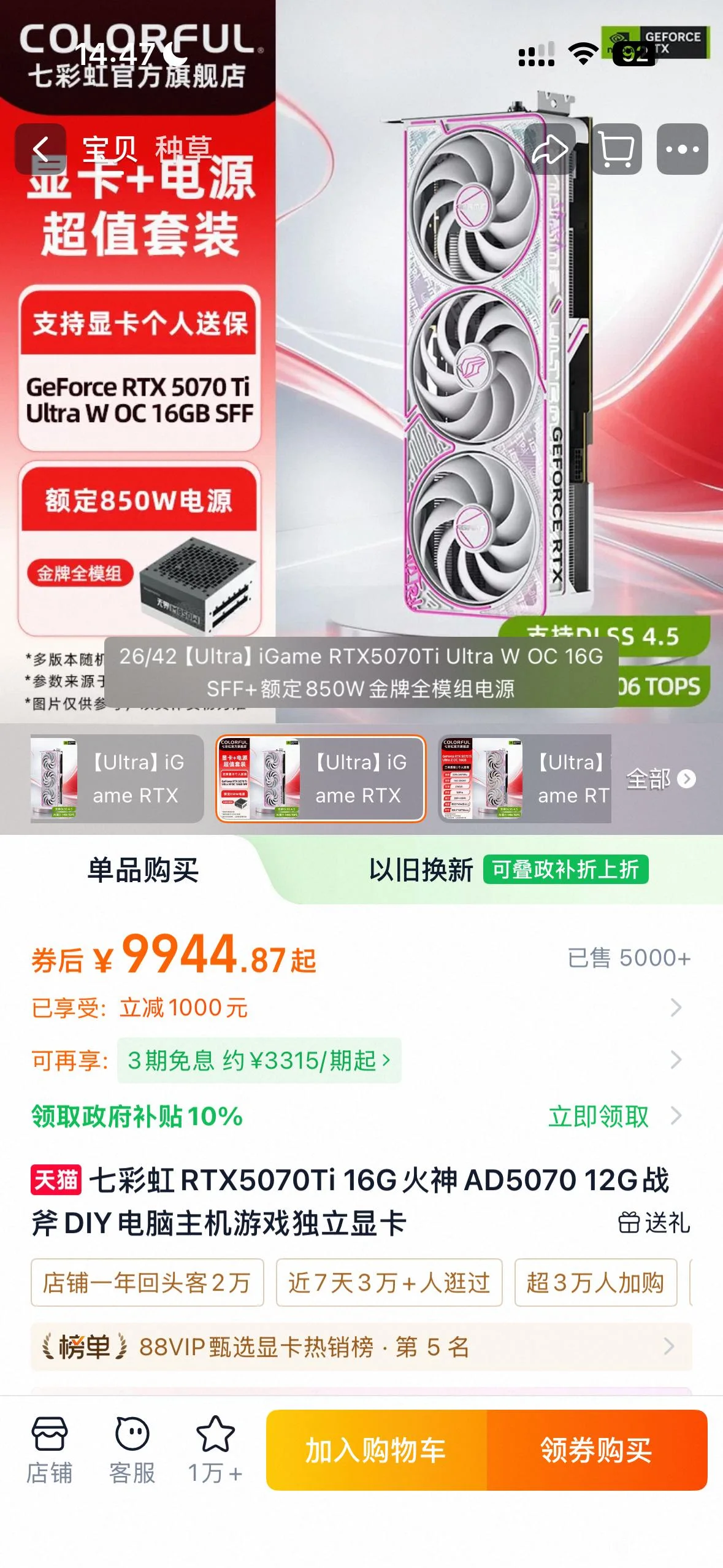 nvidia-ve-amd-kartlarda-buyuk-fiyat-artisi featured image