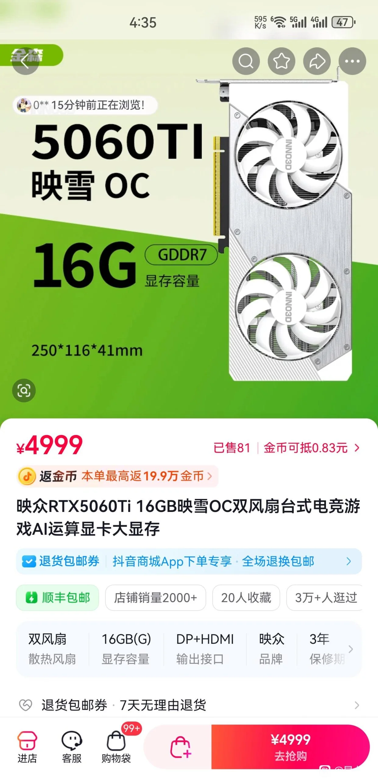 nvidia-ve-amd-kartlarda-buyuk-fiyat-artisi featured image