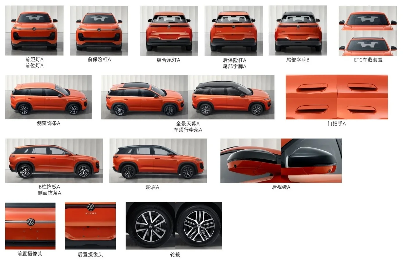 volkswagen-id-era-5x-yeni-elektrikli-suvnin-detaylari-belli-oldu featured image