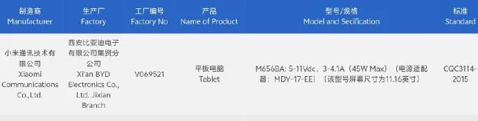 xiaomiden-uc-yeni-tablet-modeli-pad-9-pro-ve-pro-max-geliyor featured image