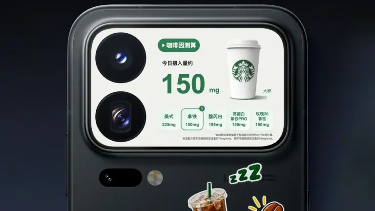 Xiaomi 18 Pro Max