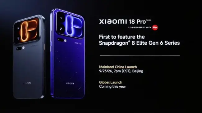 Xiaomi 18 Pro