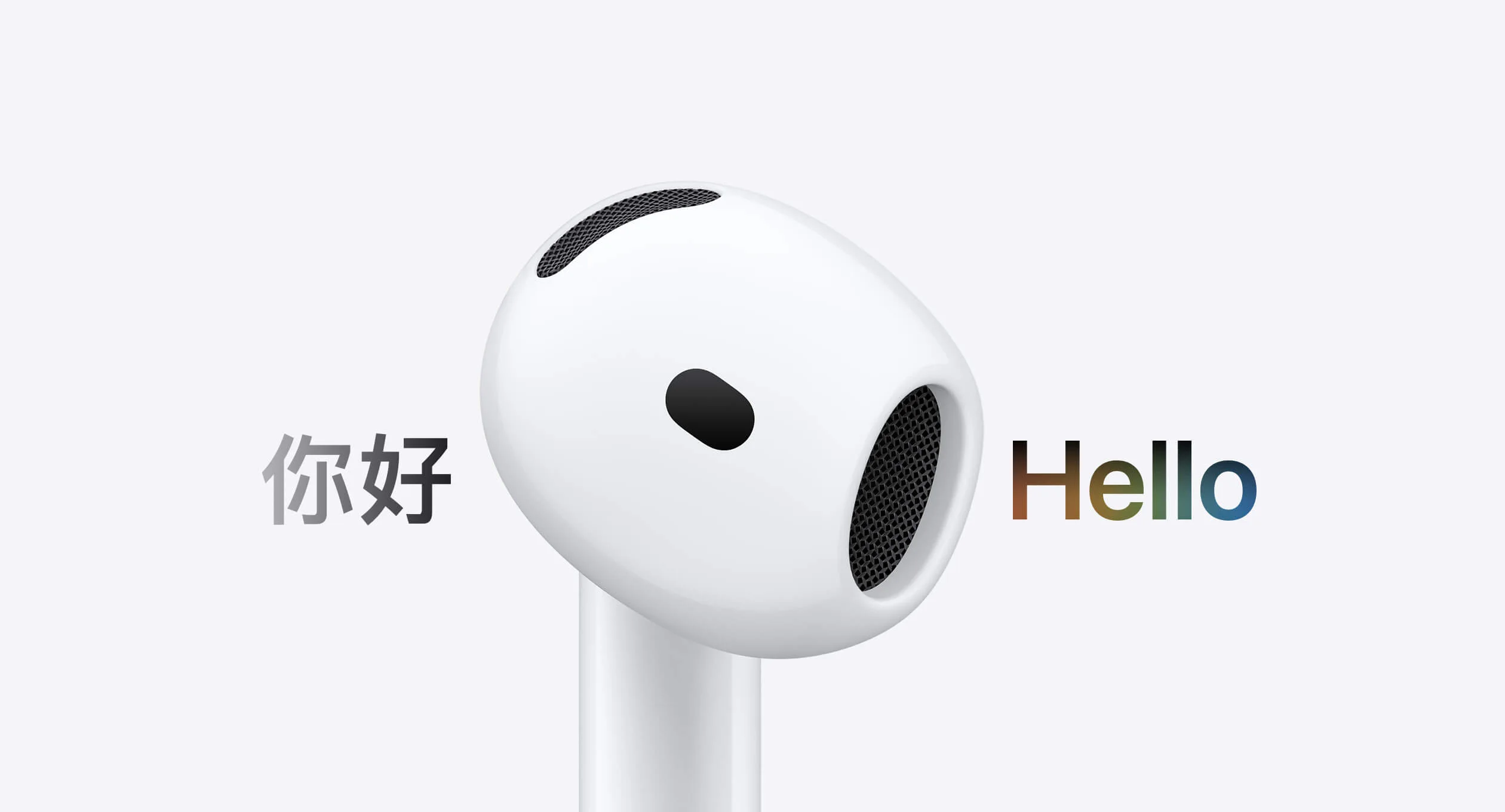 Apple AirPods 5 vs. AirPods 4: Yeni Modelde Neler Değişti? — AirPods 5 vs AirPods 4, Apple kablosuz kulaklık, AirPods 5 özellikleri, aktif gürültü engelleme, AirPods 5 fiyatı
