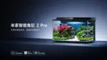 Mijia Smart Fish Tank 2 Pro