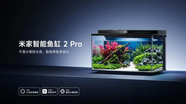 Mijia Smart Fish Tank 2 Pro