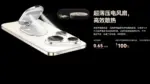 Huawei Wind Chaser soğutucu stand soğutma performansı