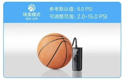 Honor'dan Taşınabilir Hava Pompası: Honor Life Air Pump Lite Tanıtıldı — lastik şişirme cihazı, kompakt hava pompası, Honor teknoloji ürünleri