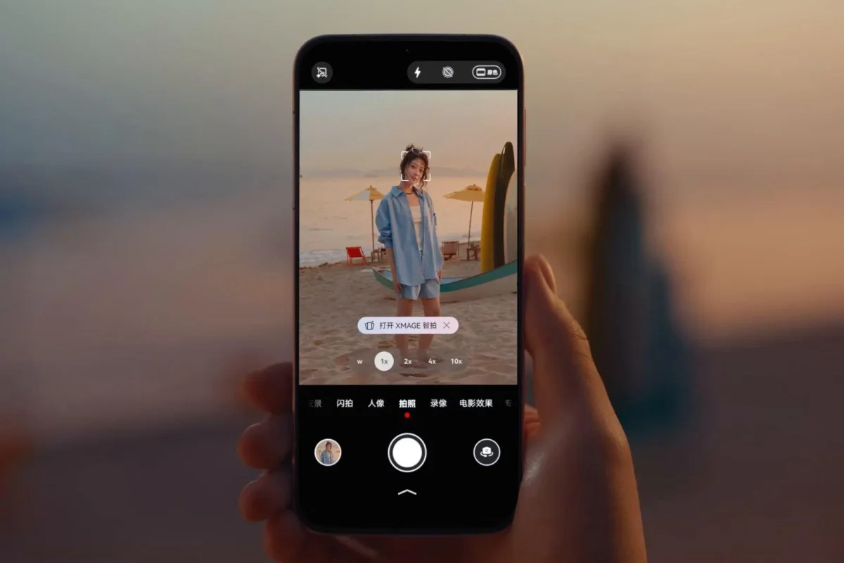 Huawei Pura 90 Plus kamera arayüzü