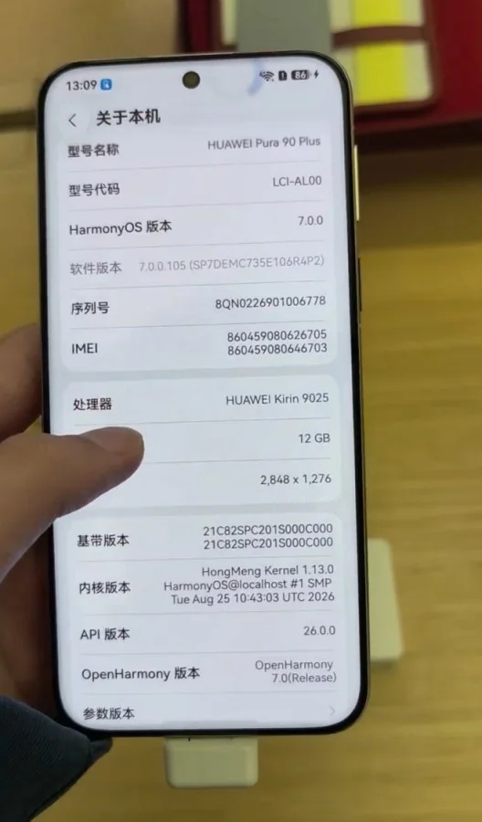 Huawei Pura 90 Plus Tasarımı ve Donanımı Ortaya Çıktı — Huawei Pura 90 Plus özellikleri, Kirin 9025 işlemci, HarmonyOS 7 işletim sistemi, Huawei Pura 90 serisi, 50 megapiksel kamera