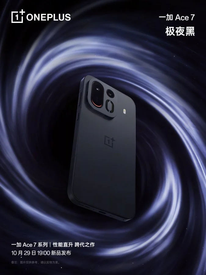 OnePlus Ace 7 ve Ace 7 Pro'nun Tüm Renk Seçenekleri Ortaya Çıktı — OnePlus Ace 7 özellikleri, OnePlus Ace 7 Pro renk seçenekleri, Snapdragon 8 Elite işlemci, OnePlus Ace 7 Pro kamera özellikleri, yeni OnePlus telefonları