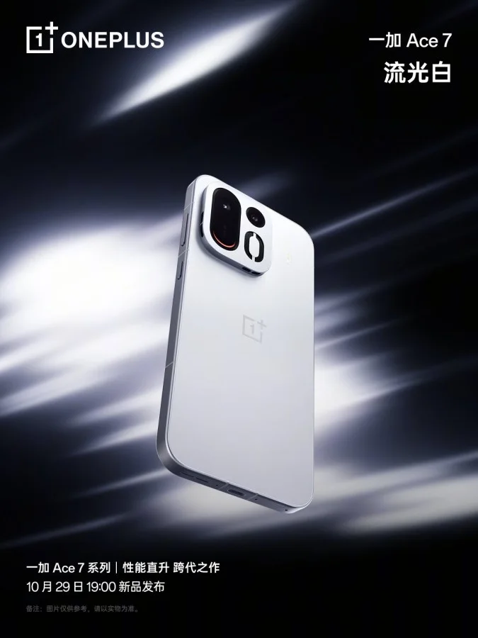 OnePlus Ace 7 ve Ace 7 Pro'nun Tüm Renk Seçenekleri Ortaya Çıktı — OnePlus Ace 7 özellikleri, OnePlus Ace 7 Pro renk seçenekleri, Snapdragon 8 Elite işlemci, OnePlus Ace 7 Pro kamera özellikleri, yeni OnePlus telefonları