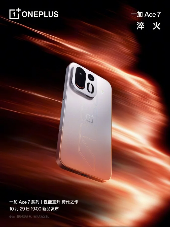 OnePlus Ace 7 ve Ace 7 Pro'nun Tüm Renk Seçenekleri Ortaya Çıktı — OnePlus Ace 7 özellikleri, OnePlus Ace 7 Pro renk seçenekleri, Snapdragon 8 Elite işlemci, OnePlus Ace 7 Pro kamera özellikleri, yeni OnePlus telefonları