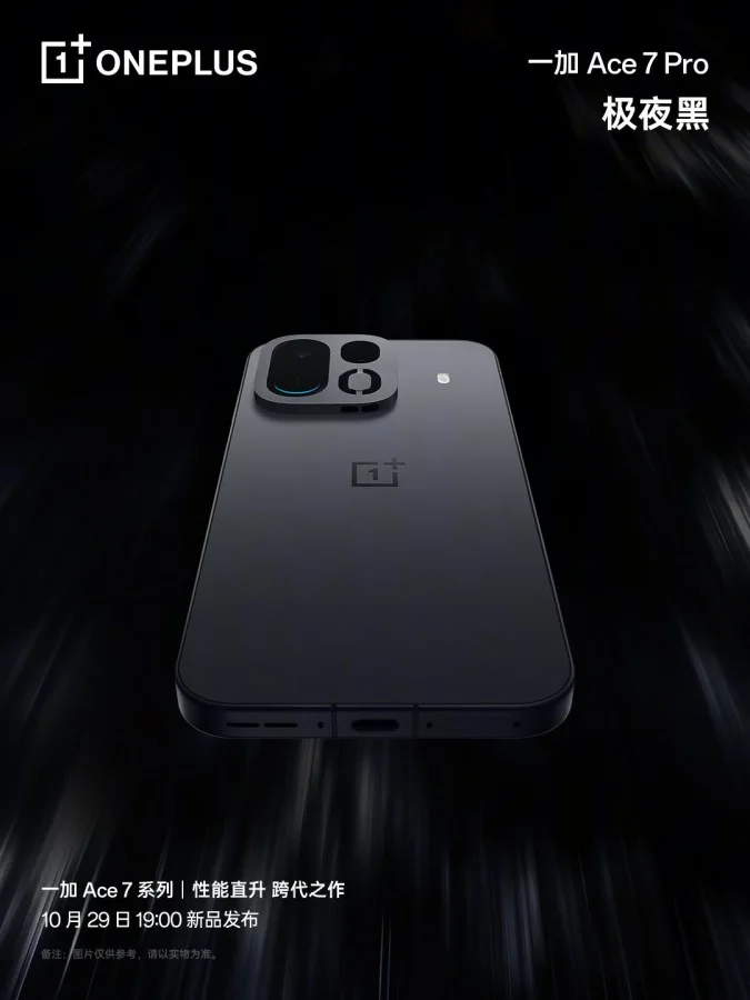 OnePlus Ace 7 ve Ace 7 Pro'nun Tüm Renk Seçenekleri Ortaya Çıktı — OnePlus Ace 7 özellikleri, OnePlus Ace 7 Pro renk seçenekleri, Snapdragon 8 Elite işlemci, OnePlus Ace 7 Pro kamera özellikleri, yeni OnePlus telefonları