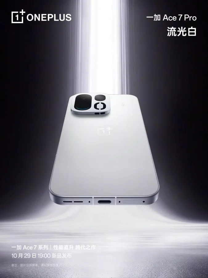 OnePlus Ace 7 ve Ace 7 Pro'nun Tüm Renk Seçenekleri Ortaya Çıktı — OnePlus Ace 7 özellikleri, OnePlus Ace 7 Pro renk seçenekleri, Snapdragon 8 Elite işlemci, OnePlus Ace 7 Pro kamera özellikleri, yeni OnePlus telefonları