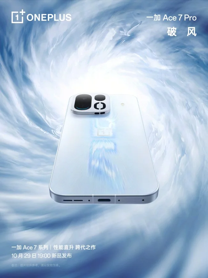 OnePlus Ace 7 ve Ace 7 Pro'nun Tüm Renk Seçenekleri Ortaya Çıktı — OnePlus Ace 7 özellikleri, OnePlus Ace 7 Pro renk seçenekleri, Snapdragon 8 Elite işlemci, OnePlus Ace 7 Pro kamera özellikleri, yeni OnePlus telefonları