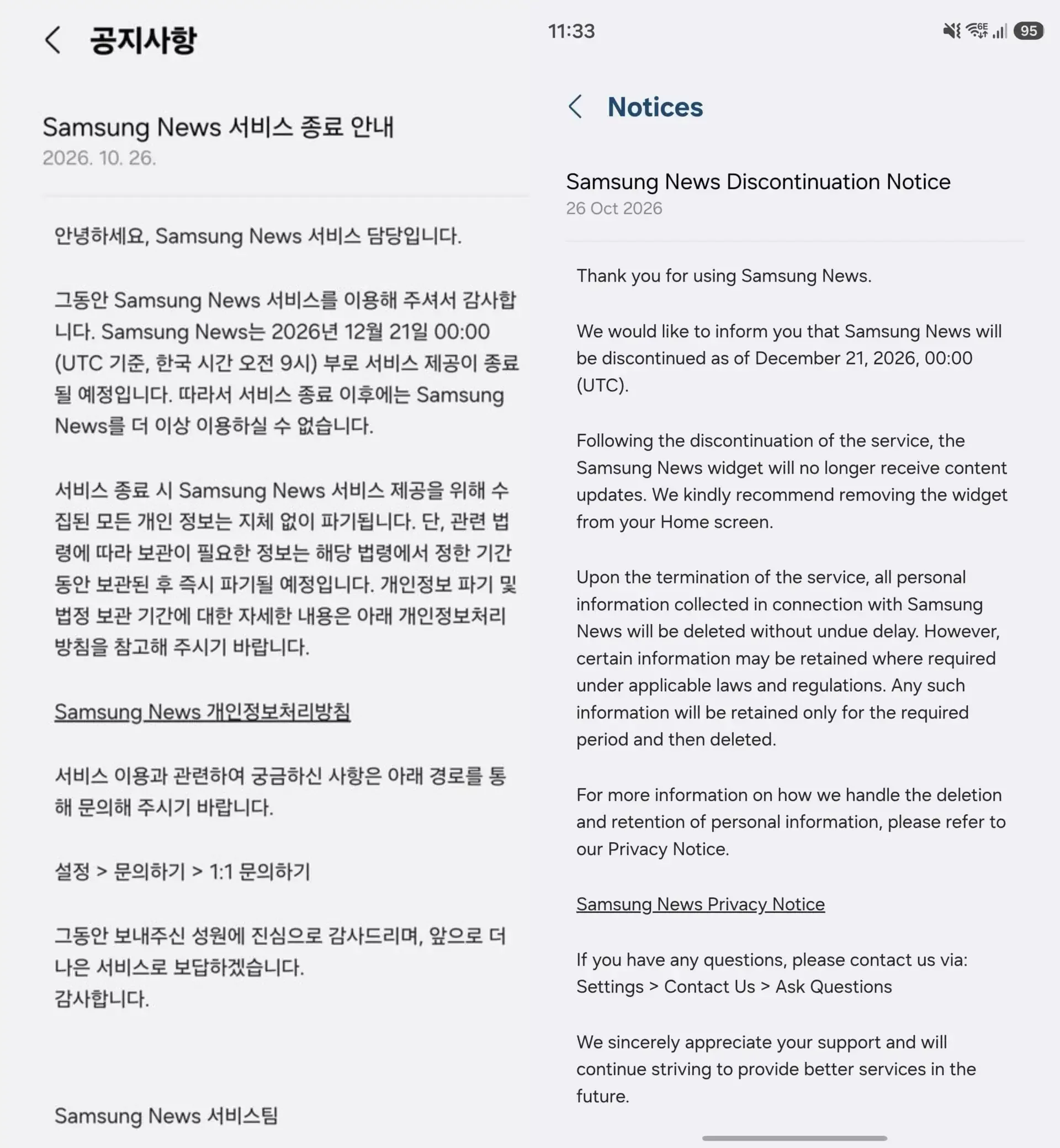 Samsung News Kapatılıyor: Google News'e Nasıl Geçilir? — Samsung News kapatma, Samsung ana ekran haber akışı, Google Discover geçiş, Samsung haberler widget kaldırma, Samsung telefon haber akışı ayarları
